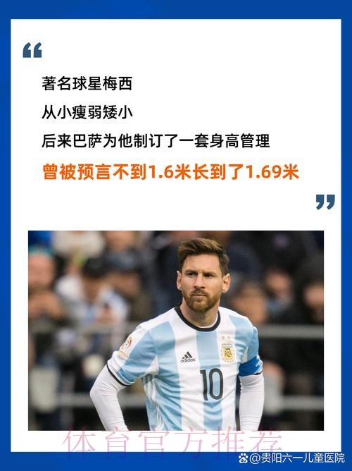 最新世界杯克罗地亚梅西焦点对决深度解读 最新世界杯克罗地亚梅西焦点对决深度解读