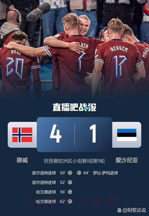 2026世界杯葡萄牙姆巴佩战术分析全解析