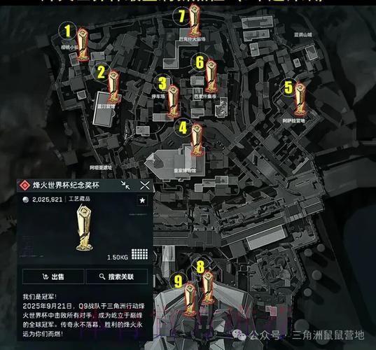 世界杯外围下载入口地址 世界杯外围下载入口地址